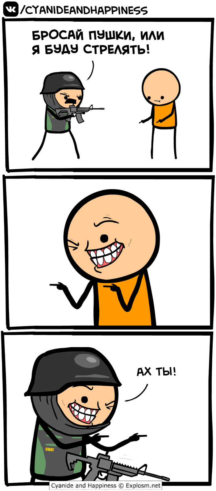  ( ) , Cyanide and Happiness,  , , , , , 
