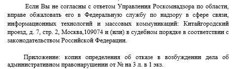 EMS доставка: продолжение истории или как Олег остался недоволен - Моё, Почта России, Ems, Ems доставка, Длиннопост