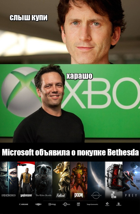 Hey, buy Skyr... - Games, Computer games, Microsoft, Bethesda, Purchase, Memes, The Elder Scrolls V: Skyrim, Xbox, Mergers and acquisitions