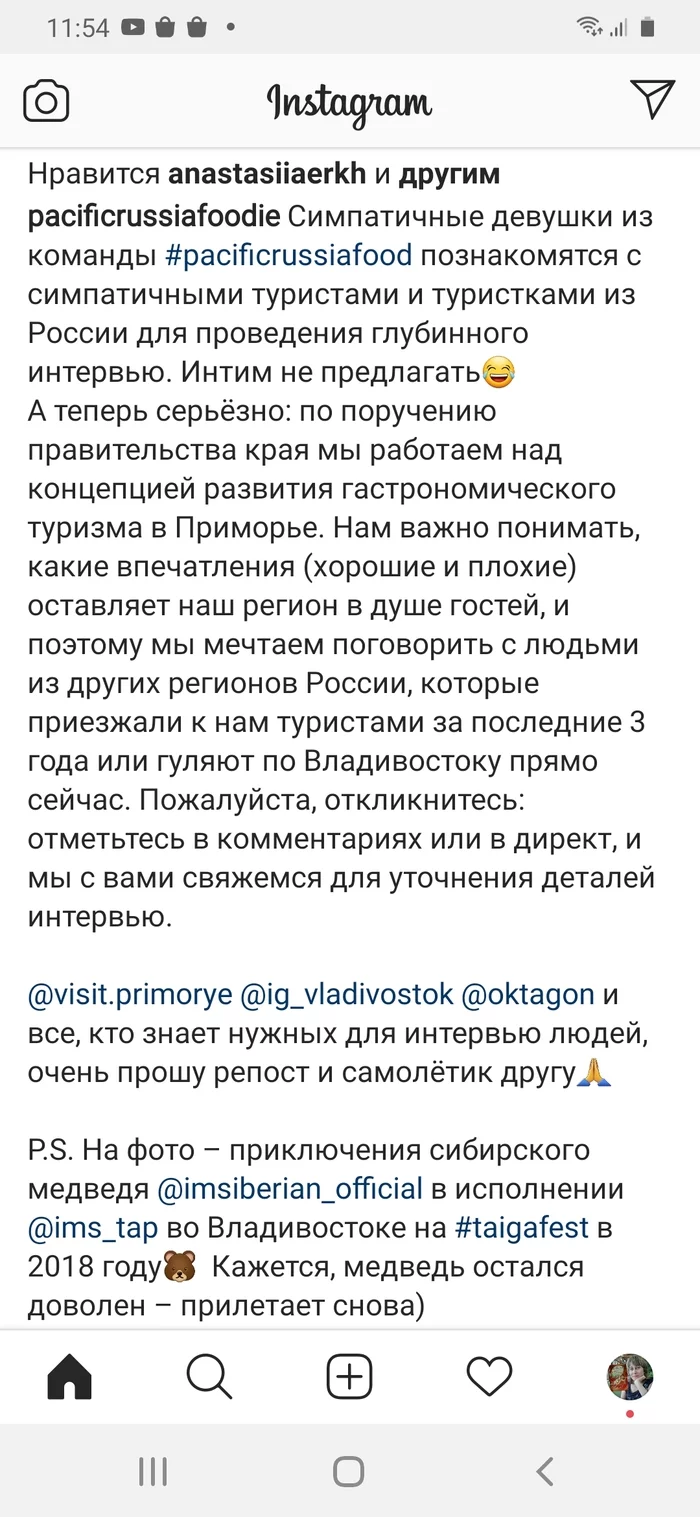 Кто бывали во Владивостоке, отзовитесь! - Туризм, Общепит, Приморский край, Владивосток, Путешествие по России, Необычная еда, Уличная еда, Ресторан, Длиннопост