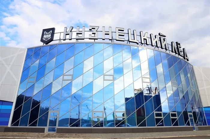 Ice palace opened in Novokuznetsk - Sport, Hockey, Ice rink, Russia, Longpost, Video, news, Novokuznetsk, Kemerovo region - Kuzbass, Ice Palace
