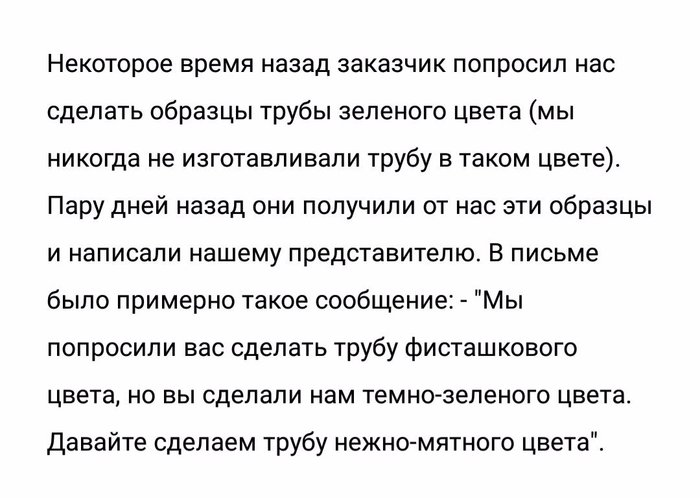 Вечный вопрос о цветах и оттенках...