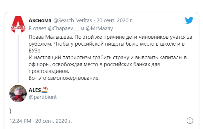 Малышева призналась, что уважает российских бизнесменов, которые уезжают лечиться за границу - Малышева, Медицина, Богатство, Бедность, Лечение, Видео