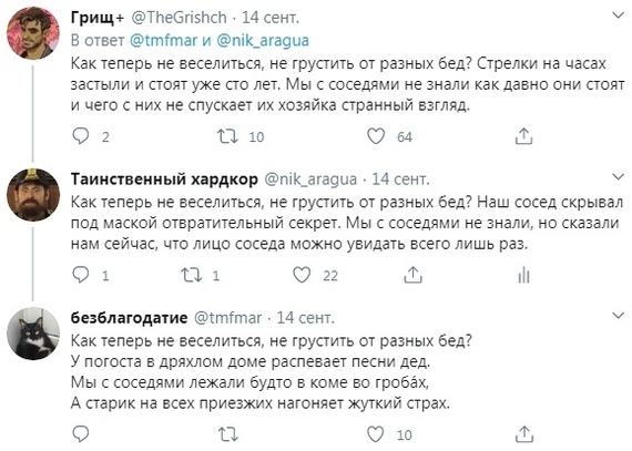 The connection between Edita Piekha and KiSha - King and the Clown, Edita Pieha, Comments, Longpost, Celebrities, Screenshot, Twitter