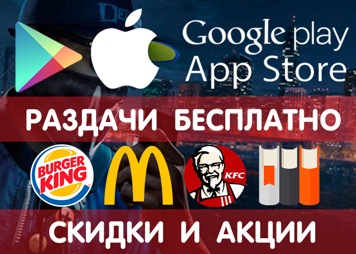   Google Play  App Store (    ) +  , ,   ! Google Play, iOS,   Android, , , , , , 