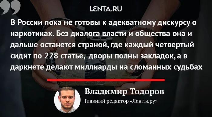 Lenta.ru was fined 800 thousand rubles for an article about the marijuana business - Society, Russia, media, Lenta ru, Twitter, Marijuana, Business, Politics, Media and press