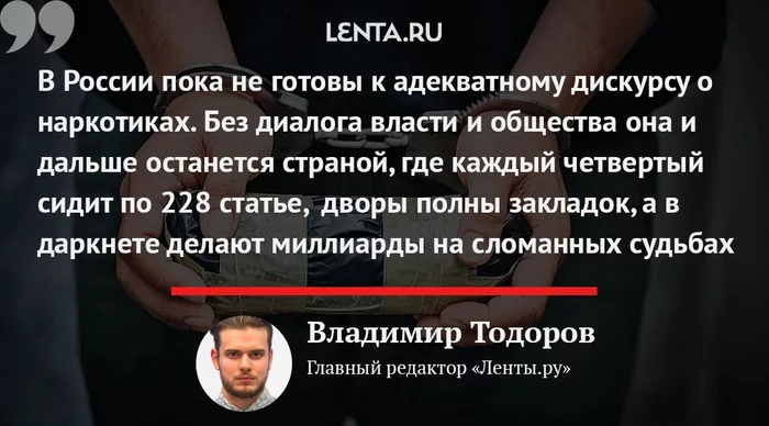 «Ленту.ру» оштрафовали на 800 тысяч рублей за статью о марихуановом бизнесе - Общество, Россия, СМИ и пресса, Lenta ru, Twitter, Марихуана, Бизнес, Политика