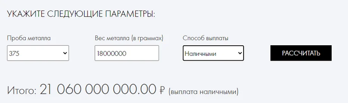 Начальник таможни екатеринбурга арестован за что. Смотреть фото Начальник таможни екатеринбурга арестован за что. Смотреть картинку Начальник таможни екатеринбурга арестован за что. Картинка про Начальник таможни екатеринбурга арестован за что. Фото Начальник таможни екатеринбурга арестован за что