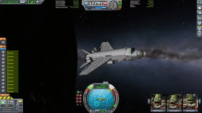 My first SSTO in KSP - My, Kerbal space program, Ssto, Longpost