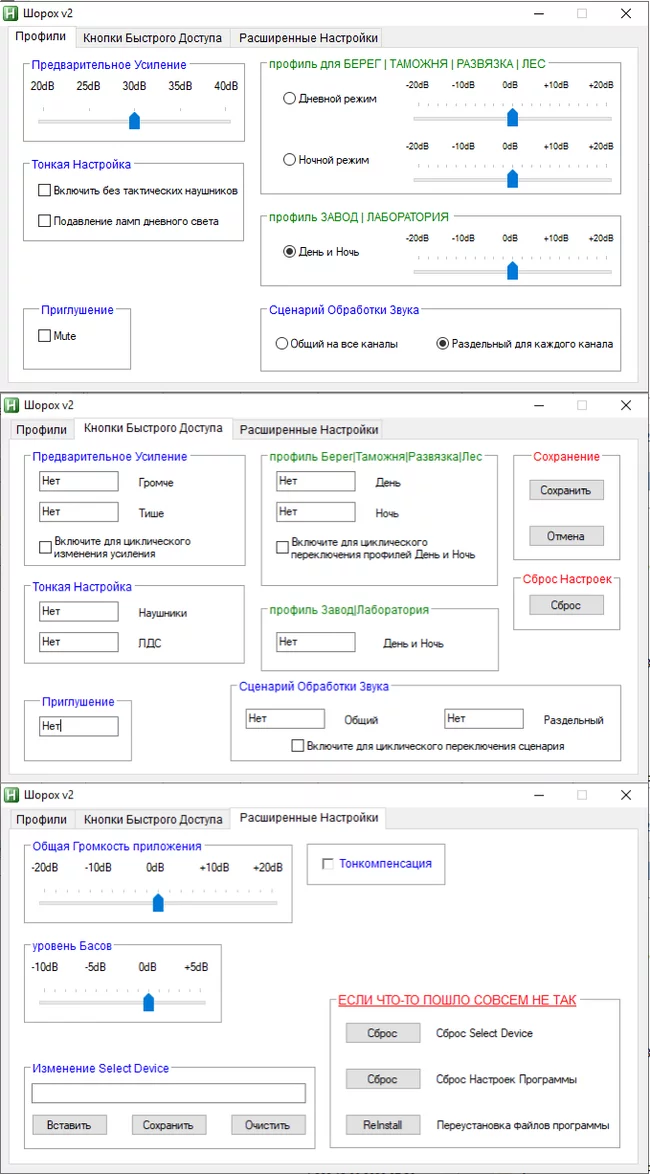 The torment of a big-time designer, part 2 - Programming, Designers from God, Design