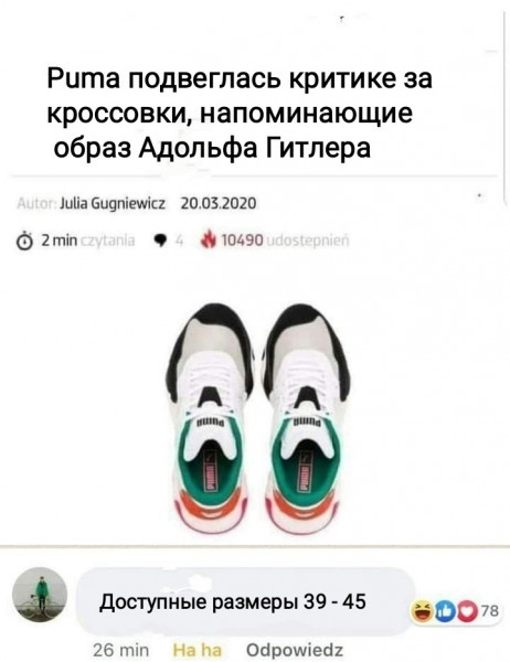 Hmm... - Politics, Sneakers, It seemed, Screenshot