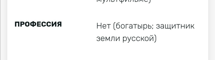 Когда меня спрашивают почему я не работаю - Моё, Мемы, Работа