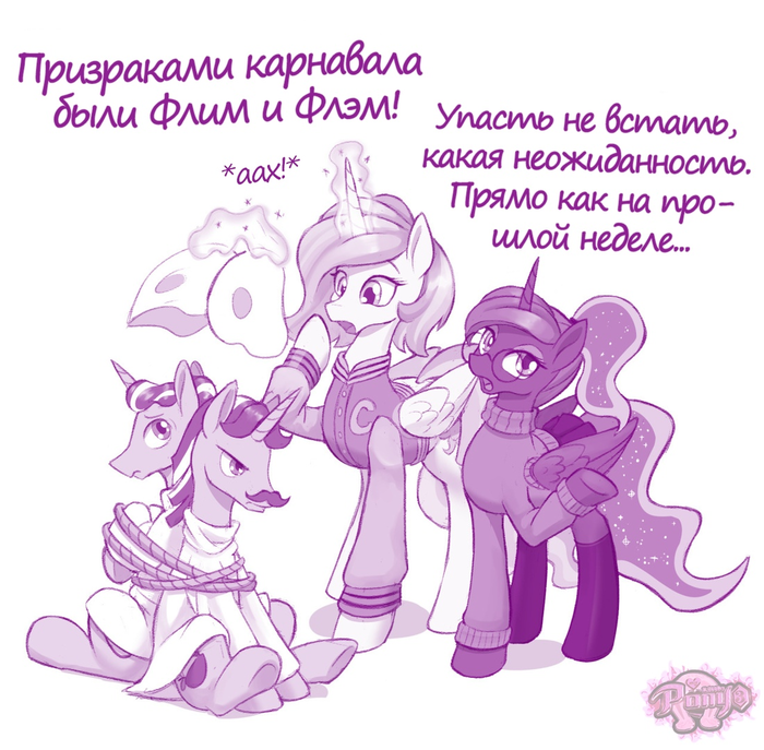  My Little Pony, Princess Luna, Princess Celestia, Flim Flam Brothers, Flim, Flam, MLP Crossover