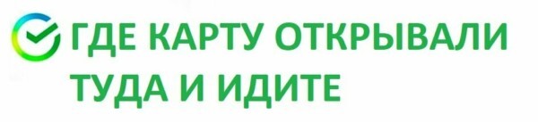 «Хотели быть как Apple, а получился Боярский и Билан»: как соцсети встретили ребрендинг Сбербанка - Новости, Сбербанк, Юмор, Мемы, Банк, Троллинг, Длиннопост, Ребрендинг