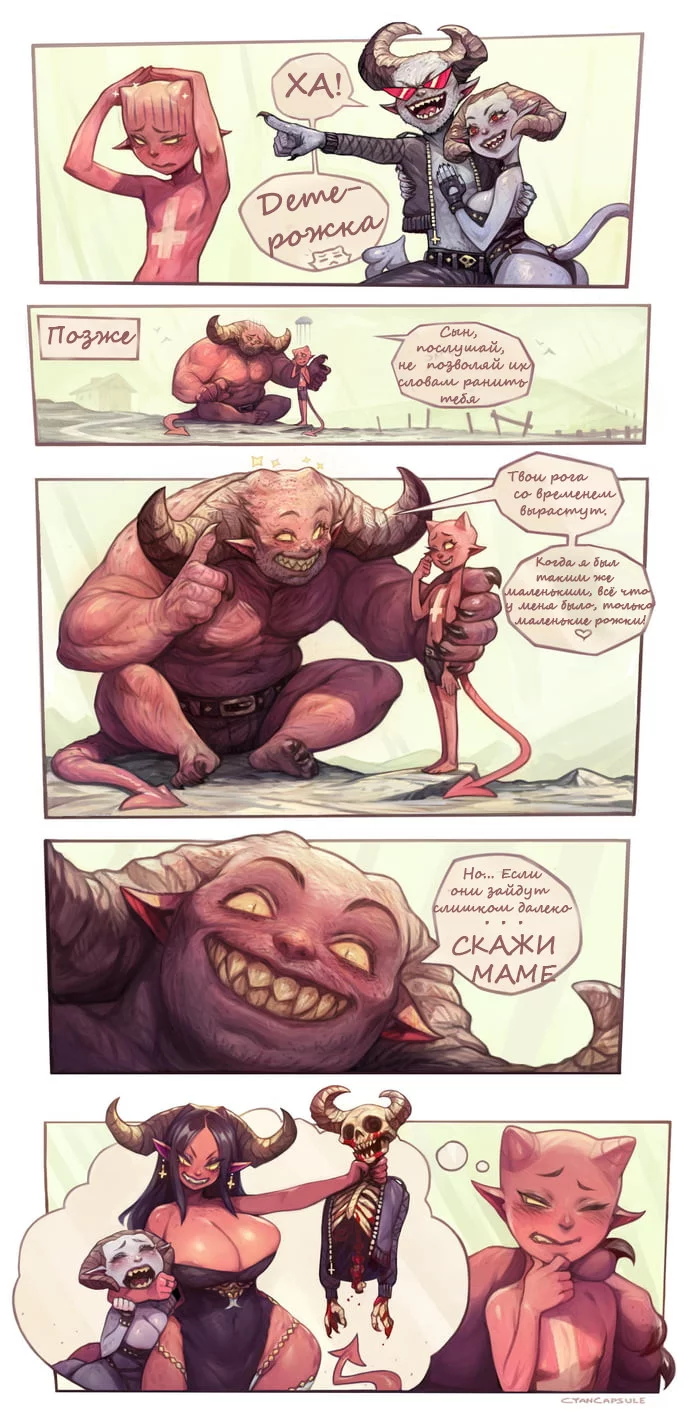 The main thing is not size, but who is behind you - Cyancapsule, Demon, Comics, Translation