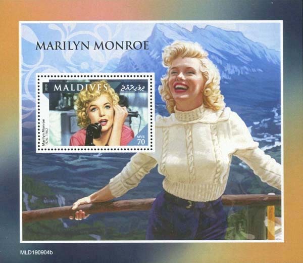 ММ на почтовых марках (XVIII) Цикл "Великолепная Мэрилин" - выпуск  225