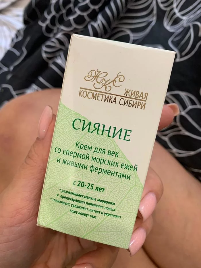 Reply to the post What do you even know about strange drinks - My, Fancy food, Hematogen, Honey, Sea urchin, Seafood, Primorsky Krai, Vladivostok, Reply to post