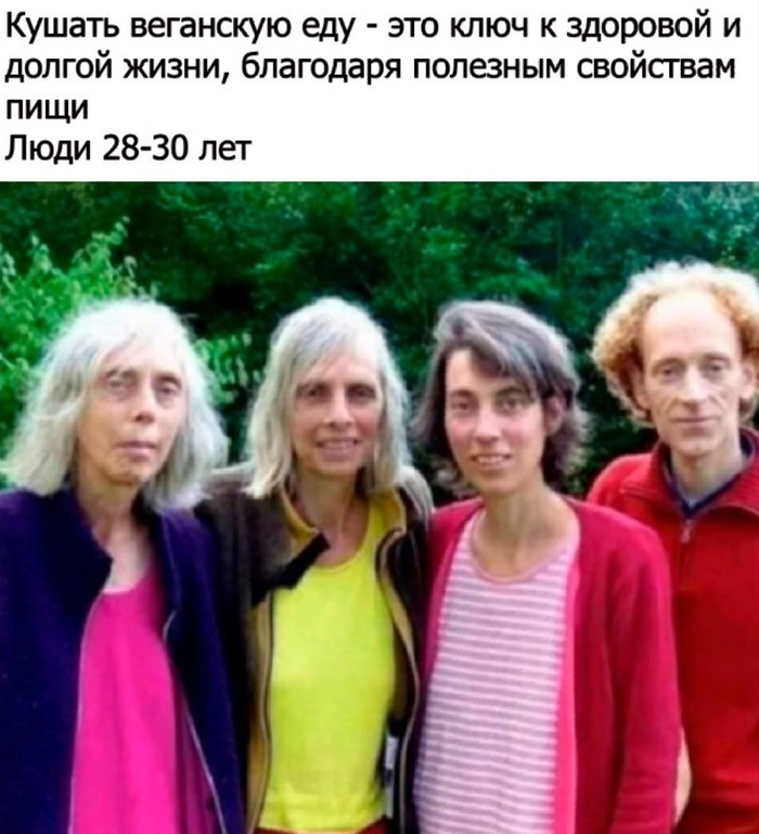 Упыри | Пикабу