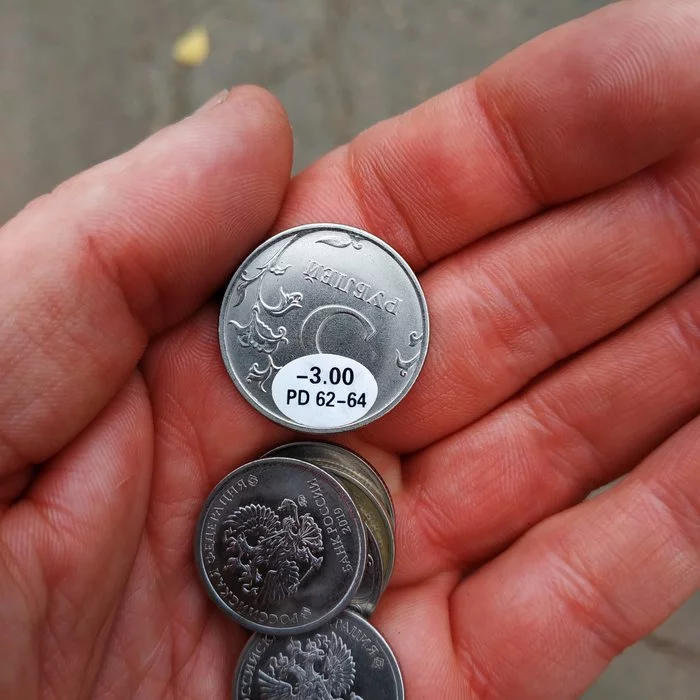 Curiosity is not a vice - My, No rating, Coins of Russia