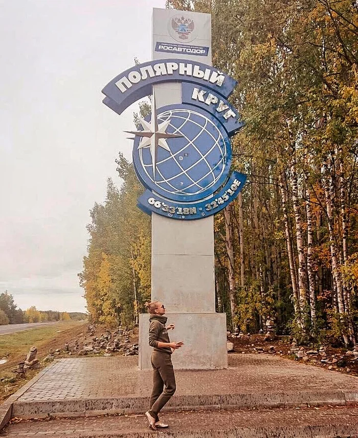 Southern Urals - Far North - My, Relocation, Kirovsk, Arctic, Far North, Text, Longpost