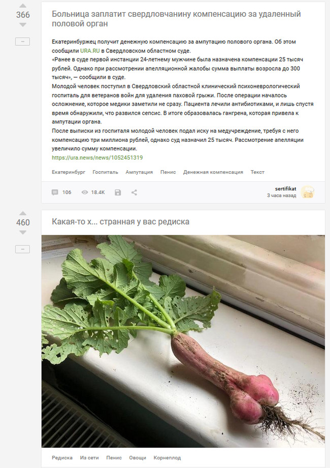 Accidents are not accidental - The medicine, Posts on Peekaboo, Coincidence