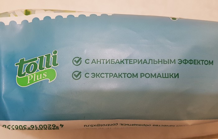 Сбер теперь везде