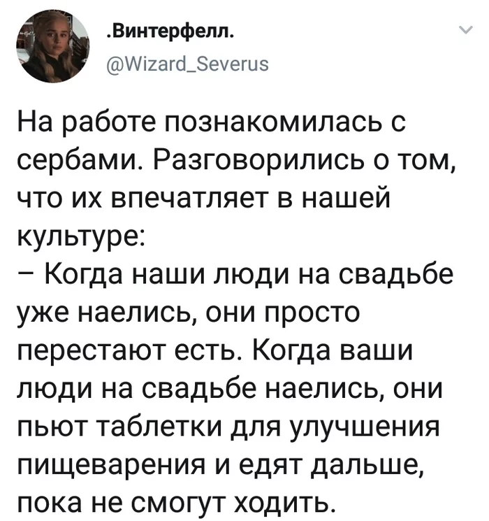 Особенности менталитета - Скриншот, Twitter, Менталитет