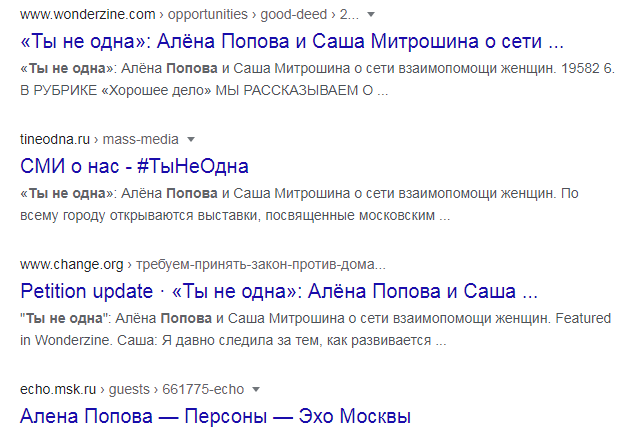 They want to put the lawyer in prison, so as not to go to prison, she said about 14 thousand letters from the other world - My, I didn't want to die, Metoo, Feminism, Longpost