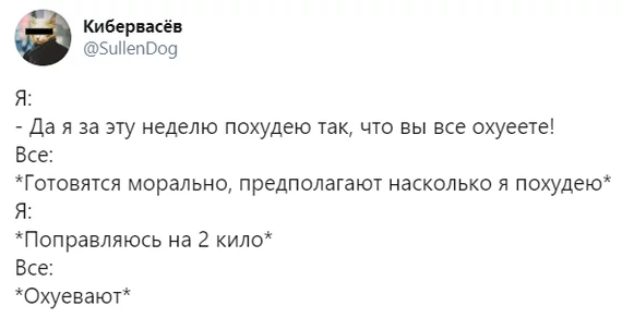 Extreme weight loss - Twitter, Slimming, Mat, A week, Screenshot, X (Twitter)