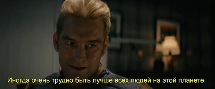 Хоумлендер (The Boys) - Сериалы, Пацаны (сериал), Цитаты, Homelander, Homelander (сериал Пацаны)