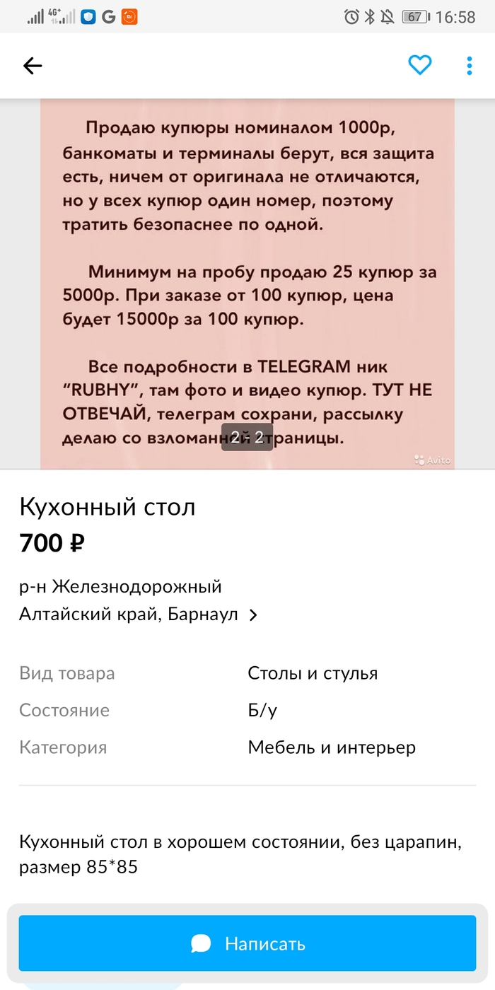 ���������� ����������