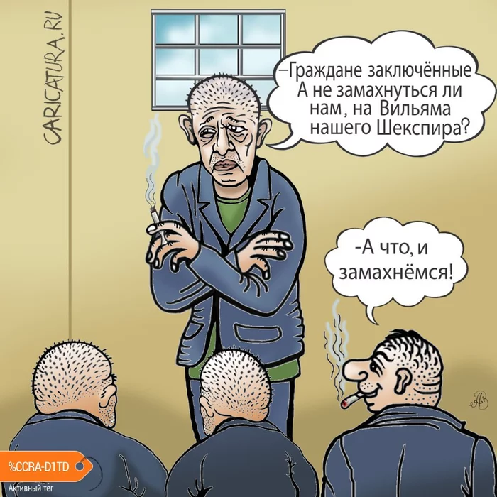 Efremov: culture to the masses! - Caricature, Prison, Mikhail Efremov