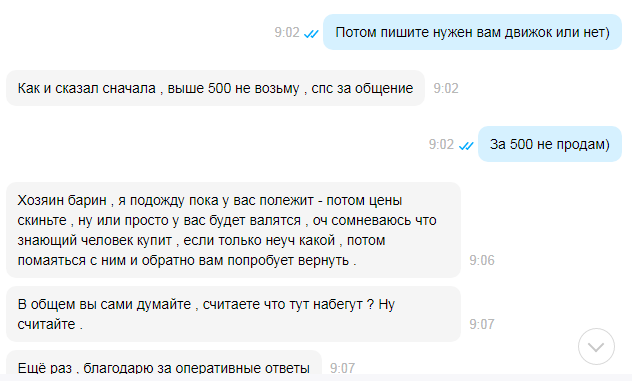 Dispute with Kipovets 6th category - My, Электрик, Electrical installation, Longpost, Screenshot, Correspondence