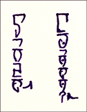 Daedric alphabet in the Dunmer language - The Elder Scrolls III: Morrowind, The Elder Scrolls V: Skyrim, The Elder Scrolls IV: Oblivion, The Elder Scrolls Online, Long, Longpost