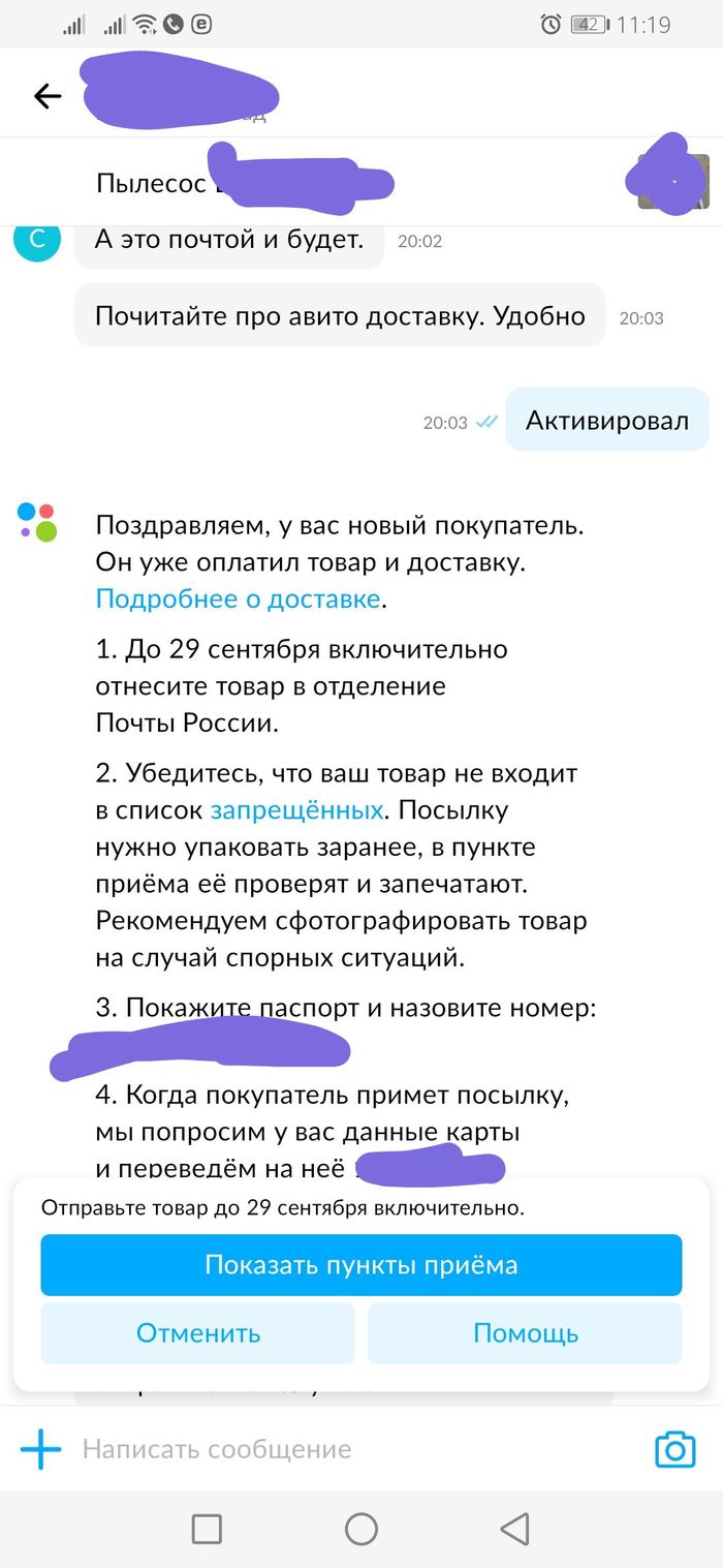 �����, ���� ��� ����������