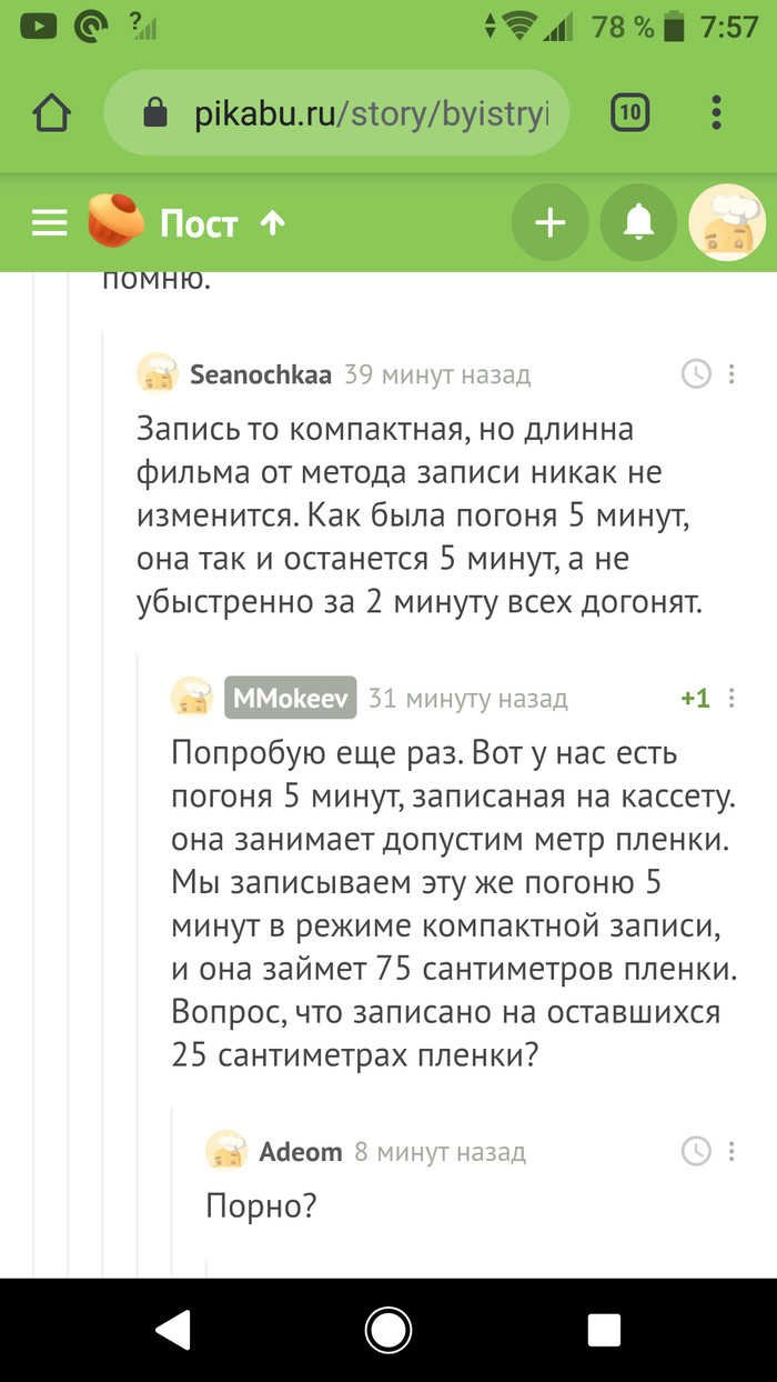 MMokeev — все посты пользователя по времени