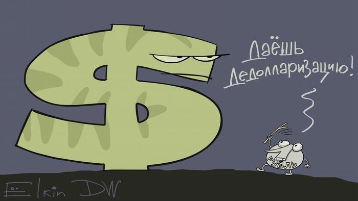 The ruble collapsed. And what about RUSSIA? - Ruble, Ruble's exchange rate, Economy, Story, Politics, Russia, Amenia, Azerbaijan, , Nagorno-Karabakh