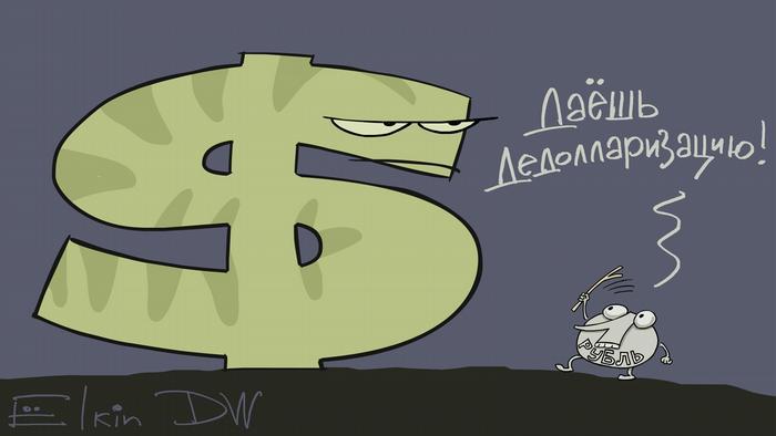 The ruble exchange rate collapsed. What does RUSSIA have to do with it? - Ruble, Ruble's exchange rate, Economy, Story, Politics, Russia, Amenia, Azerbaijan, Nagorno-Karabakh