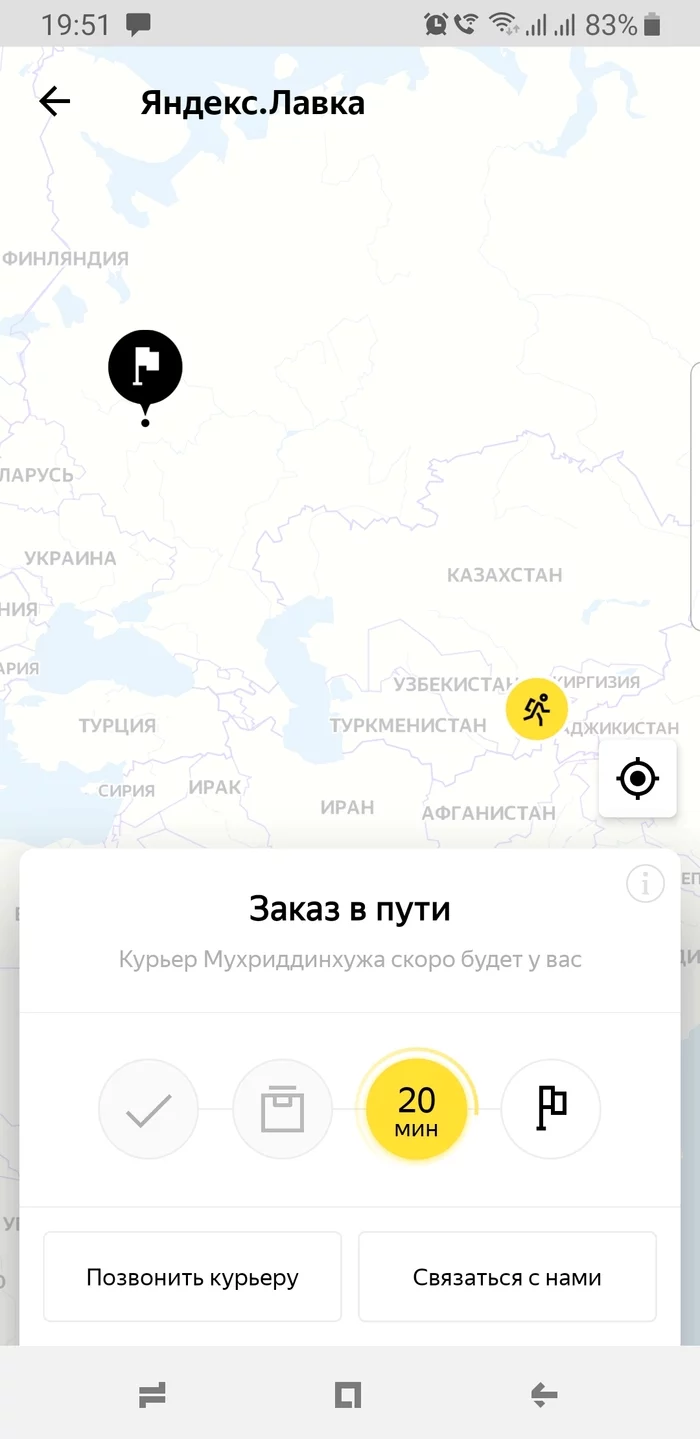Courier from Tajikistan - My, Yandex., Delivery, Courier, Tajiks, Longpost