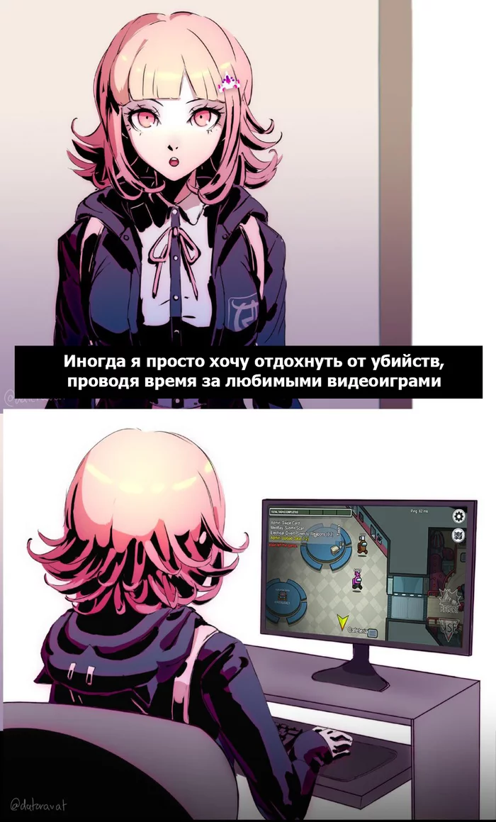 Когда решил отдохнуть от расследований убийств - Игры, Danganronpa, Юмор, Among Us, Nanami chiaki, Мемы