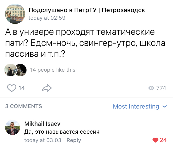 ����� � �������