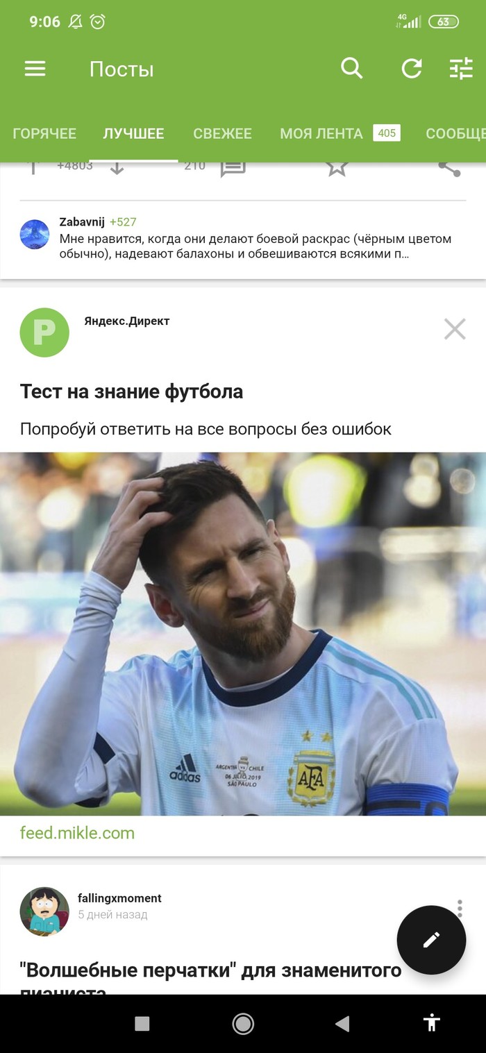 ������� ���������� �� ������ ����������?