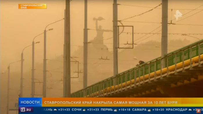 The monument has moved - Stavropol region, Rostov-on-Don, Monument, Dust storm, Storm, Ren TV