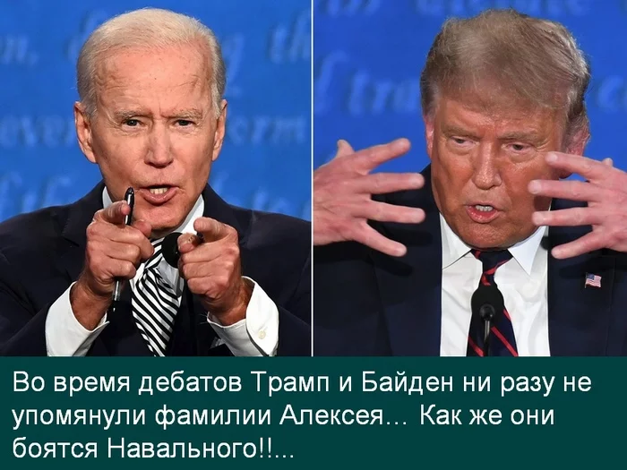 Obviously they are swindlers and thieves! - Debate, USA, Alexey Navalny, Politics, Humor