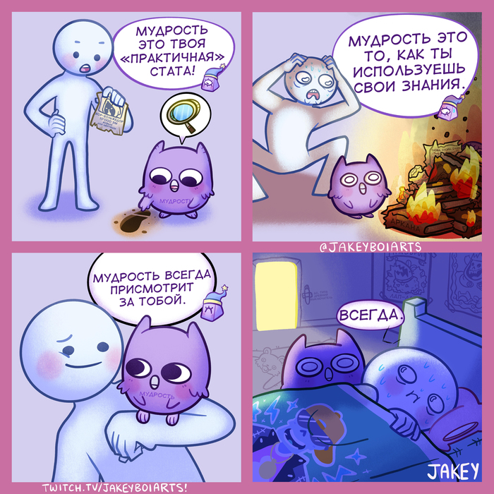 : 