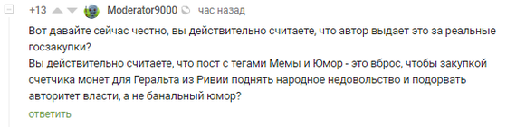 Что происходит ? - Моё, Провокация, Юмор, Не случайно, Политика