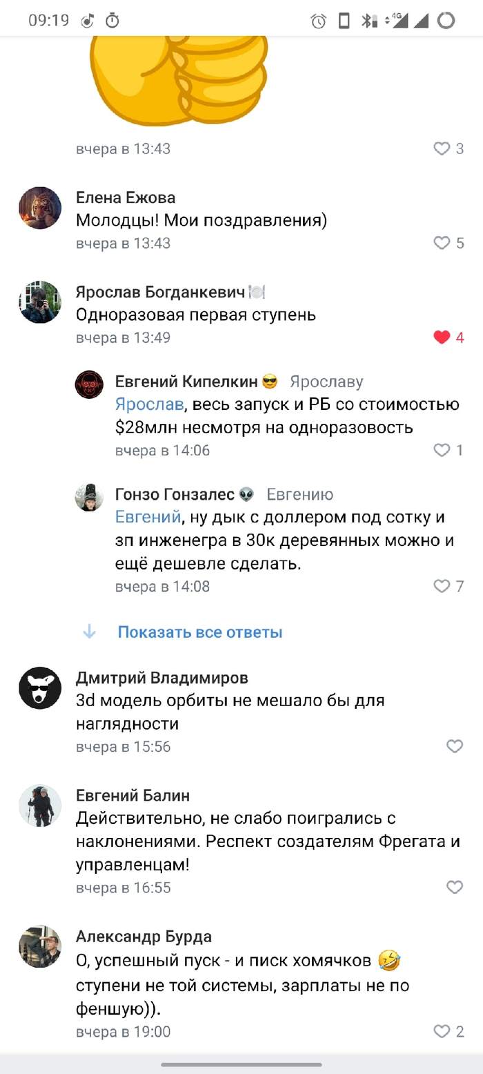     "  "  , , -2, , , , SpaceX, 