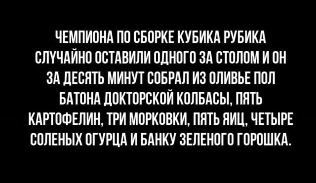 Привычка сосать пальцы - это проблема?