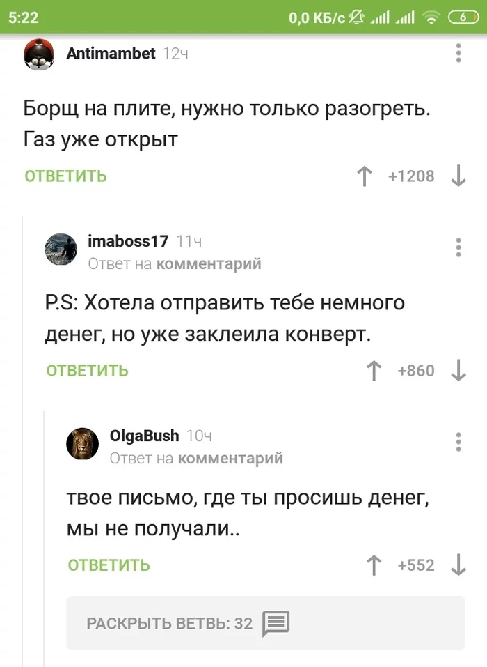 Добавляйте в список лайфхаков - Комментарии на Пикабу, Забавное