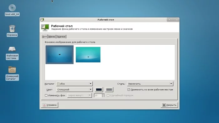 The sixth version of the Russian Linux operating system has been released: it is also available on ordinary PCs - Linux and Windows, Computer, PC, Linux